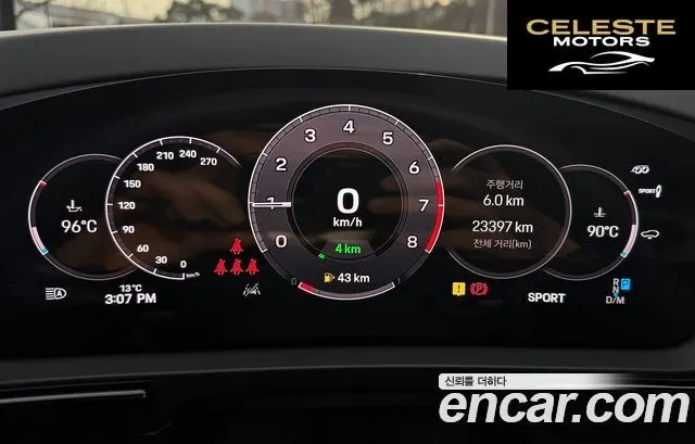 PORSCHE Cayenne (PO536) 3.0 E-HighCoupé 2024 — photo 16 sur 26