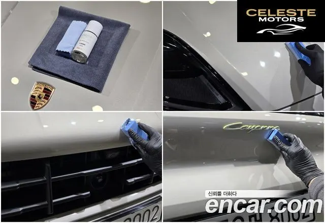 PORSCHE Cayenne (PO536) 3.0 E-HighCoupé 2024 — photo 2 sur 26