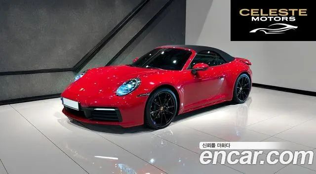 PORSCHE 911 (992) Carrera 4 Cabriolet 2020 — photo 25 sur 26
