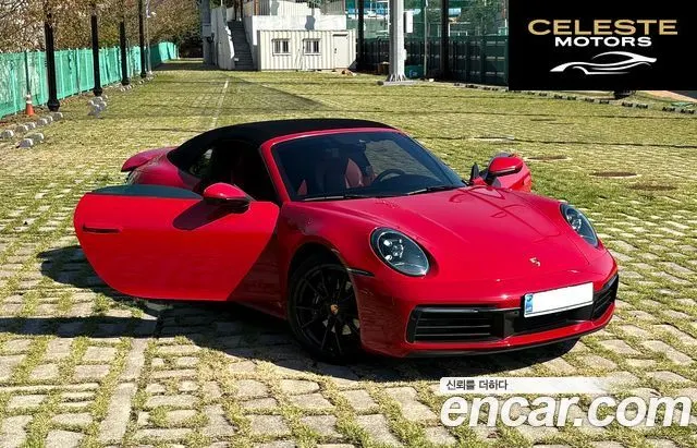 PORSCHE 911 (992) Carrera 4 Cabriolet 2020 — photo 5 sur 26