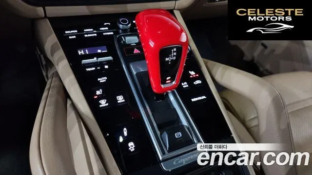 PORSCHE Cayenne (PO536) 3.0 E-High 2020 — photo 9 sur 26