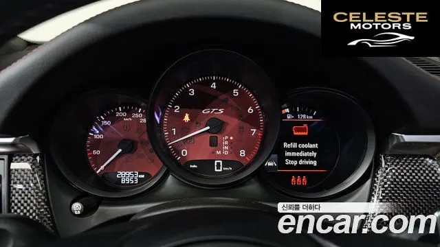 PORSCHE Macan 2.9 GTS 2023 — photo 8 sur 20