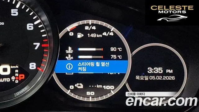 PORSCHE Cayenne (PO536) 3.0 E-High 2020 — photo 14 sur 26