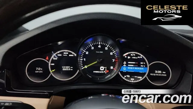 PORSCHE Cayenne (PO536) 3.0 E-High 2020 — photo 8 sur 26