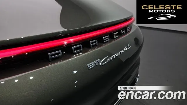 PORSCHE 911 (992) Carrera 4S 2020 — photo 19 sur 20