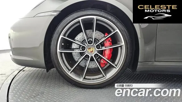 PORSCHE 911 (992) Carrera 4S 2020 — photo 5 sur 20