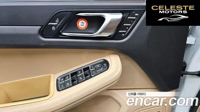 PORSCHE Macan 2.0 2021 — photo 17 sur 20