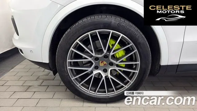PORSCHE Cayenne (PO536) 3.0 E-HighCoupé Edition 2023 — photo 5 sur 20