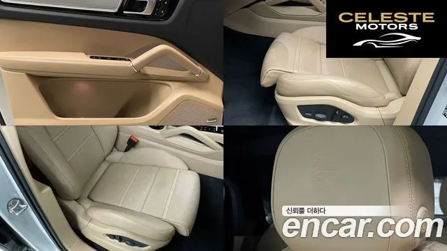 PORSCHE Cayenne (PO536) 3.0 Coupé Edition 2022 — photo 10 sur 26