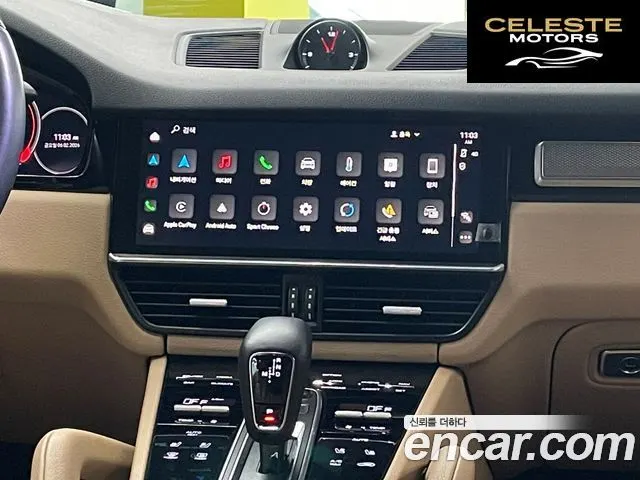 PORSCHE Cayenne (PO536) 3.0 Coupé Edition 2022 — photo 13 sur 26