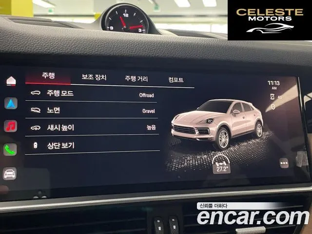 PORSCHE Cayenne (PO536) 3.0 Coupé Edition 2022 — photo 14 sur 26