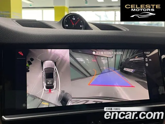 PORSCHE Cayenne (PO536) 3.0 Coupé Edition 2022 — photo 15 sur 26