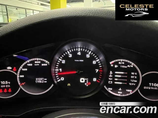 PORSCHE Cayenne (PO536) 3.0 Coupé Edition 2022 — photo 8 sur 26