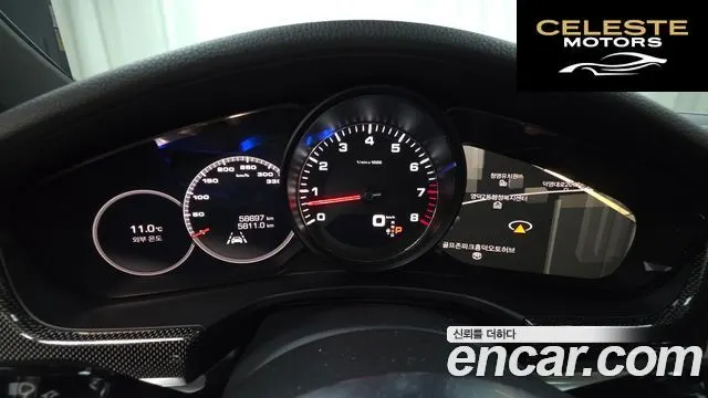 PORSCHE Panamera (971) 2.9 4S 2018 — photo 8 sur 20