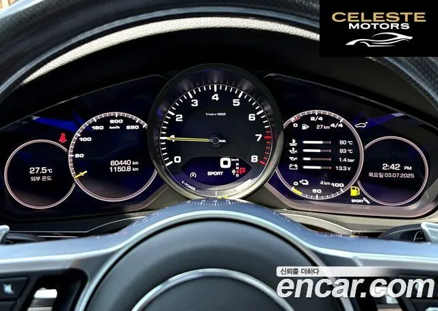 PORSCHE Cayenne (PO536) 3.0 E-HighCoupé 2020 — photo 15 sur 26