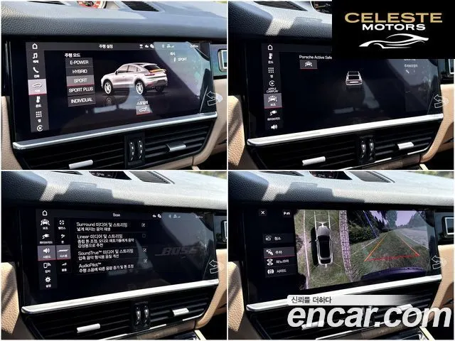 PORSCHE Cayenne (PO536) 3.0 E-HighCoupé 2020 — photo 20 sur 26