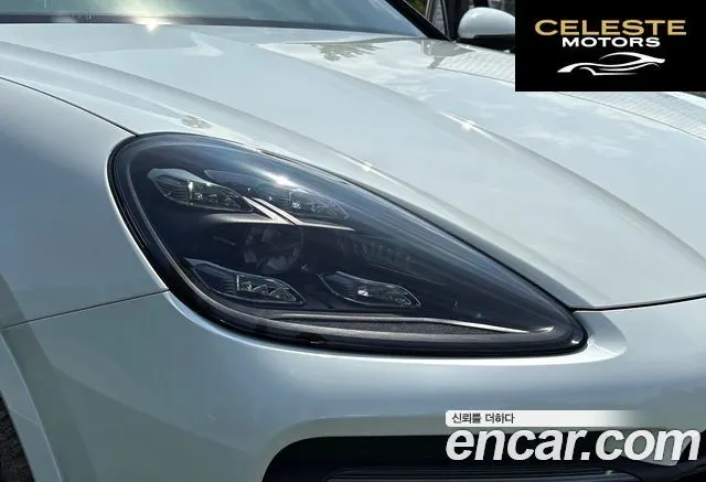 PORSCHE Cayenne (PO536) 3.0 E-HighCoupé 2020 — photo 5 sur 26