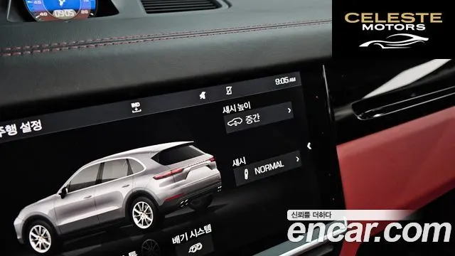 PORSCHE Cayenne (PO536) 3.0 2019 — photo 16 sur 20