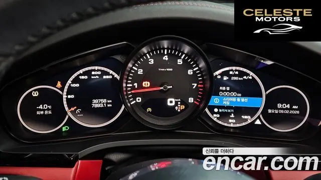PORSCHE Cayenne (PO536) 3.0 2019 — photo 8 sur 20