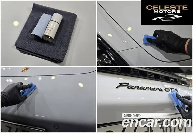 PORSCHE Panamera (971) 4.0 GTS 2022 — photo 4 sur 26