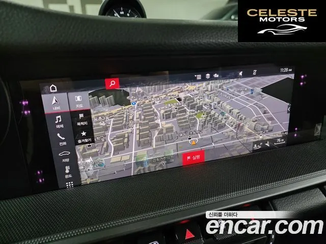 PORSCHE 911 (992) Carrera 2020 — photo 12 sur 26