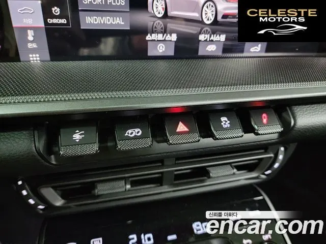 PORSCHE 911 (992) Carrera 2020 — photo 14 sur 26
