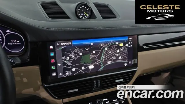 PORSCHE Cayenne (PO536) 3.0 E-High 2022 — photo 14 sur 26