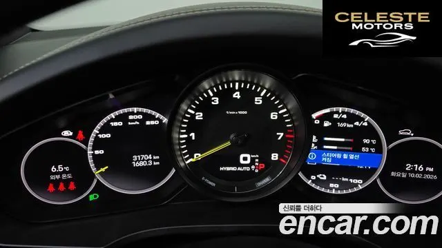 PORSCHE Cayenne (PO536) 3.0 E-High 2022 — photo 8 sur 26