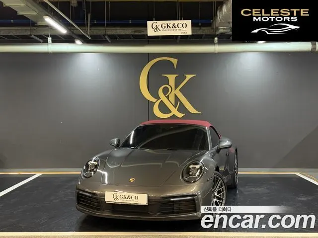 PORSCHE 911 (992) Carrera Cabriolet 2024 — photo 22 sur 26