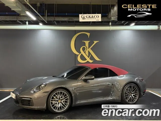 PORSCHE 911 (992) Carrera Cabriolet 2024 — photo 3 sur 26