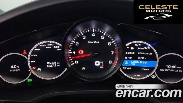 PORSCHE Cayenne (PO536) 4.0 Turbo Coupé 2020 — photo 8 sur 20
