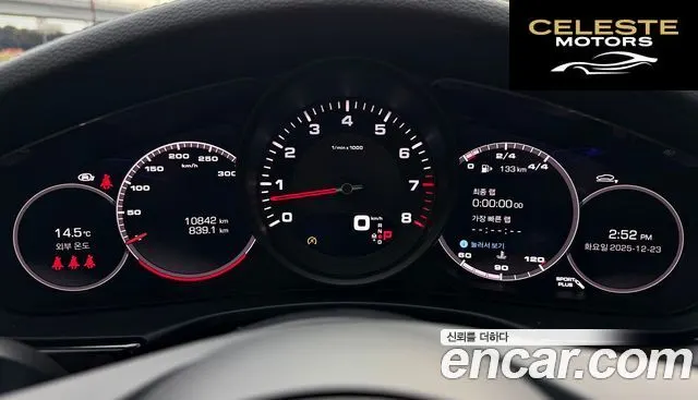 PORSCHE Panamera (971) 2.9 AWD 2021 — photo 14 sur 26
