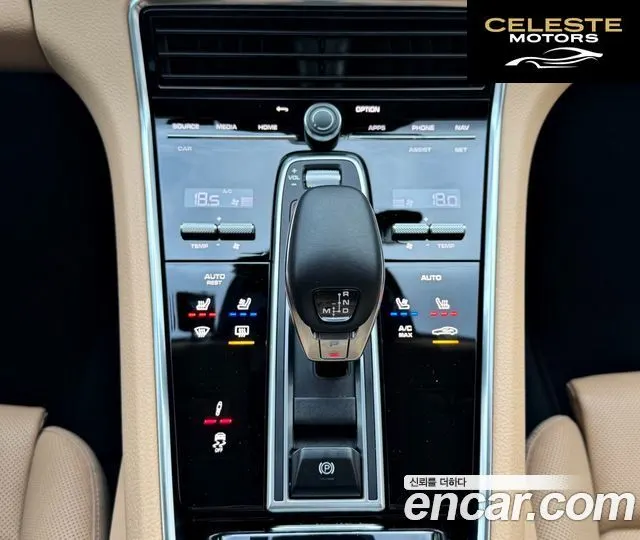 PORSCHE Panamera (971) 2.9 AWD 2021 — photo 17 sur 26