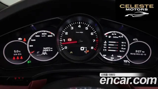 PORSCHE Cayenne (PO536) 3.0 Edition 2023 — photo 8 sur 20