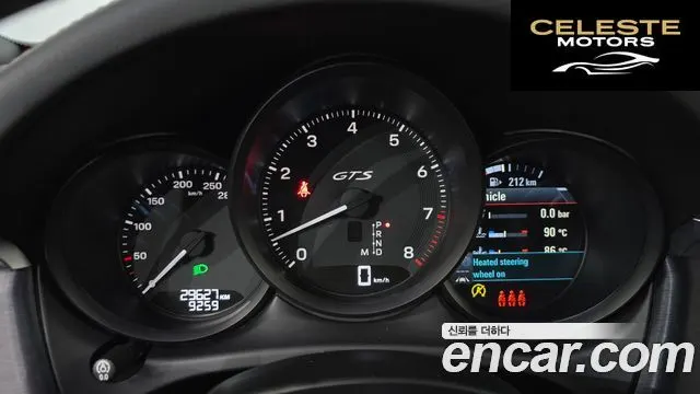 PORSCHE Macan 2.9 GTS 2022 — photo 8 sur 20