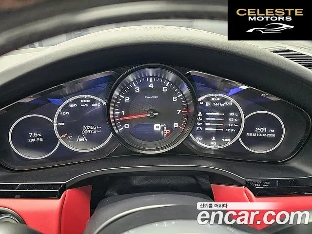 PORSCHE Cayenne (PO536) 3.0 2019 — photo 17 sur 26