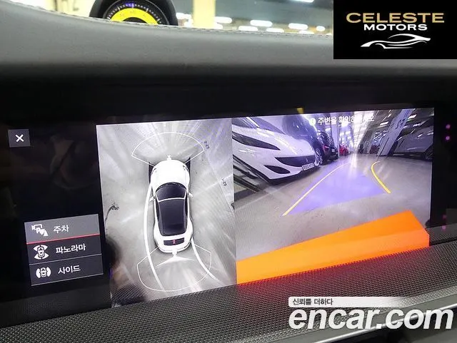 PORSCHE 911 (992) Carrera Cabriolet 2021 — photo 14 sur 26