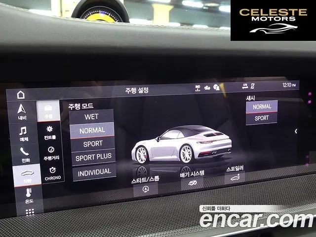 PORSCHE 911 (992) Carrera Cabriolet 2021 — photo 15 sur 26