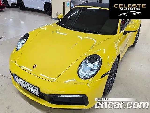 PORSCHE 911 (992) Carrera Cabriolet 2021 — photo 23 sur 26