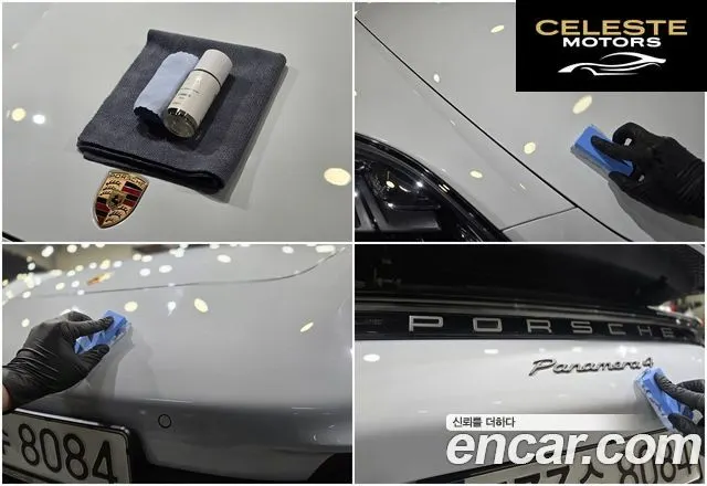 PORSCHE Panamera (971) 2.9 AWD Edition 2022 — photo 2 sur 26