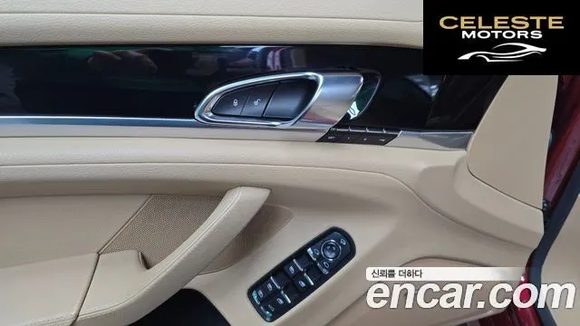 PORSCHE Panamera 3.6 AWD 2015 — photo 17 sur 26