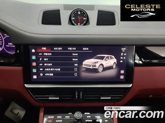 PORSCHE Cayenne (PO536) 3.0 Edition 2023 — photo 12 sur 26