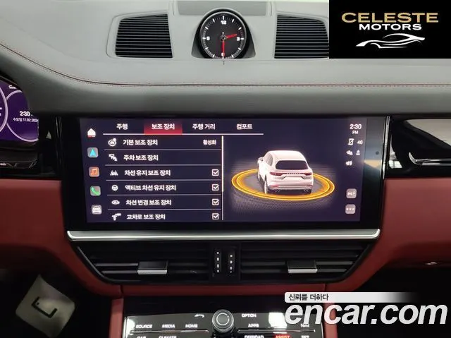 PORSCHE Cayenne (PO536) 3.0 Edition 2023 — photo 13 sur 26
