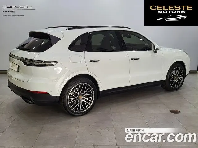 PORSCHE Cayenne (PO536) 3.0 Edition 2023 — photo 2 sur 26