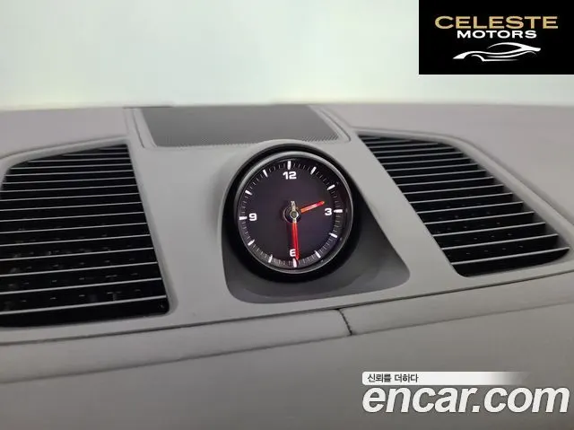 PORSCHE Cayenne (PO536) 3.0 Edition 2023 — photo 20 sur 26