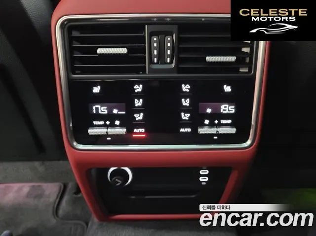 PORSCHE Cayenne (PO536) 3.0 Edition 2023 — photo 8 sur 26