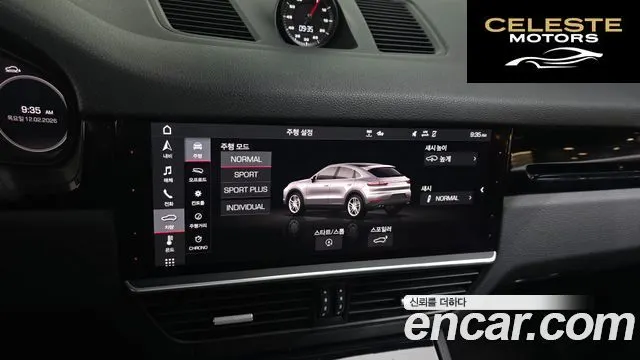 PORSCHE Cayenne (PO536) 3.0 Coupé 2020 — photo 16 sur 20