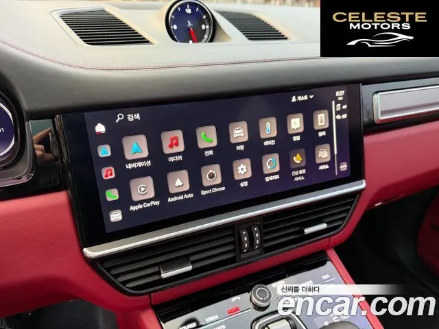 PORSCHE Cayenne (PO536) 3.0 Coupé Edition 2023 — photo 14 sur 25