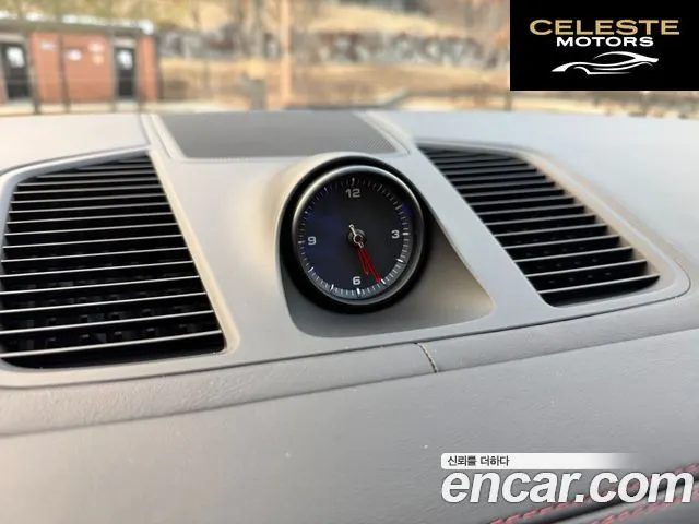 PORSCHE Cayenne (PO536) 3.0 Coupé Edition 2023 — photo 15 sur 25