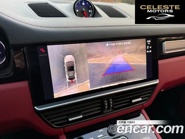 PORSCHE Cayenne (PO536) 3.0 Coupé Edition 2023 — photo 16 sur 25